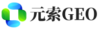 台山元索GEO
